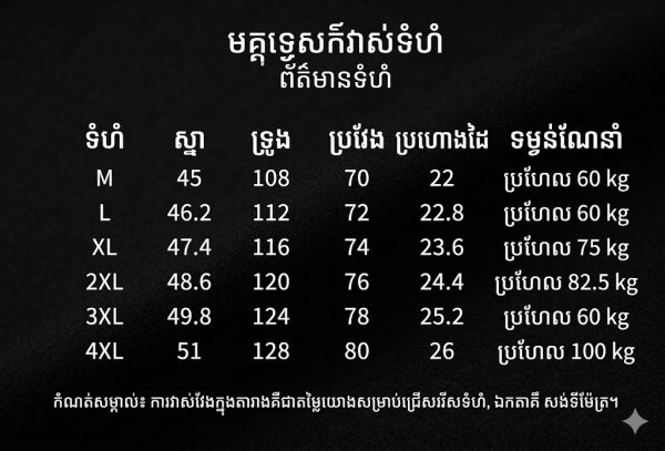 អាវដៃខ្លីបុរស SHS07 ស្រាល និងមានហោប៉ៅច្រើន សម្រាប់ក្រៅផ្ទះ.