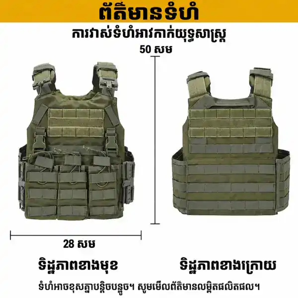អាវកាក់តាក់ទិច Quick Release A10 ស្បែកស សម្រាប់ការពារសម្រាប់ក្រៅផ្ទះ.