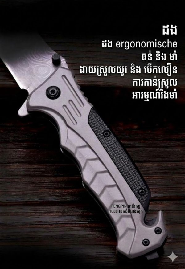 K26 Premium Tactical Folding Knife, stainless steel, outdoor survival tool, Phnom Penh tactical gear.