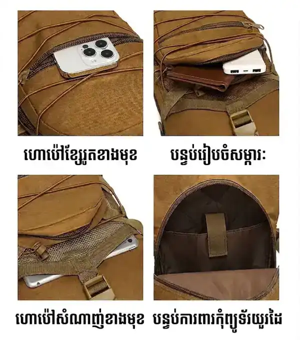 កាបូបស្ពាយតាក់ទីកតូច Oxford សម្រាប់ជិះកង់ក្រៅផ្ទះ និងការធ្វើដំណើរ មានច្រកសម្រាប់ទូរស័ព្ទ និងសមត្ថភាពការពារទឹក.