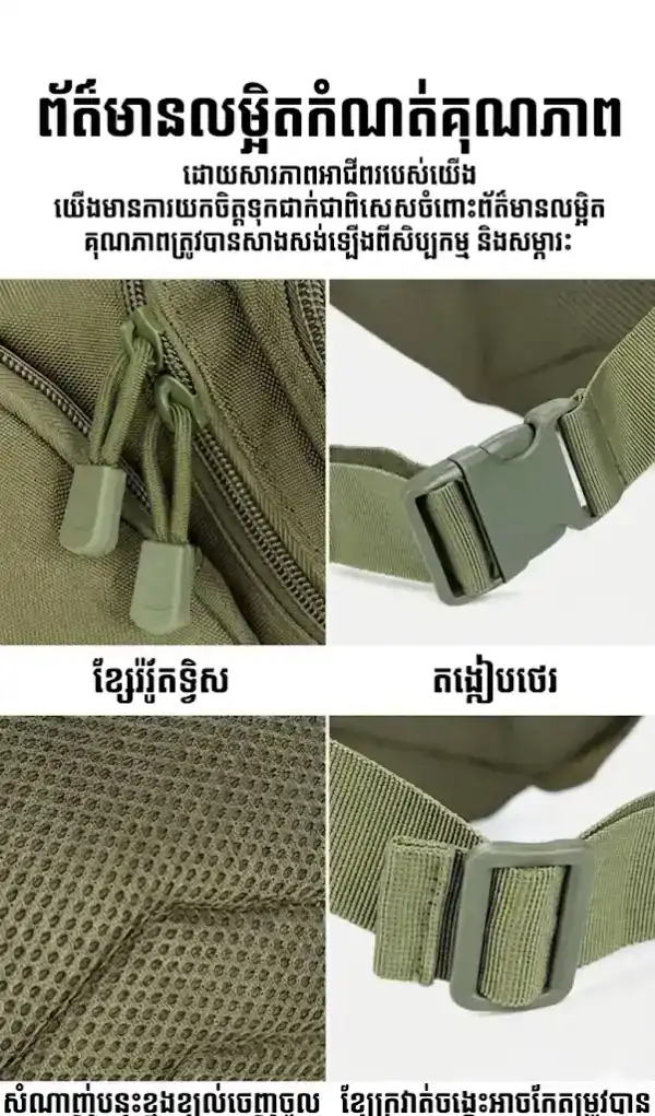 កាបូបចង្កេះតាក់ទីក BG07 ប្រើប្រាស់ក្រៅផ្ទះ មានពណ៌បៃតង និងរចនាស្អាតសម្រាប់ជិះកង់ និងដំណើរ.
