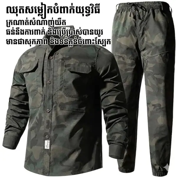 ឈុតសម្លៀកបំពាក់ការងារតាក់ទីក FS02 ស្ងួតលឿន មានអាវដៃវែង និងខោហោប៉ៅច្រើន.