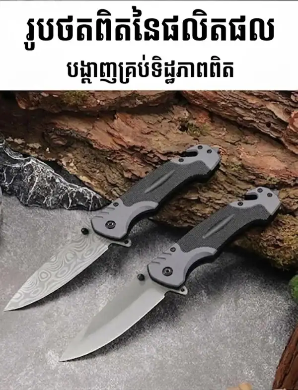 K08 Tactical Folding Knife with patterned blade and black handle for outdoor survival.