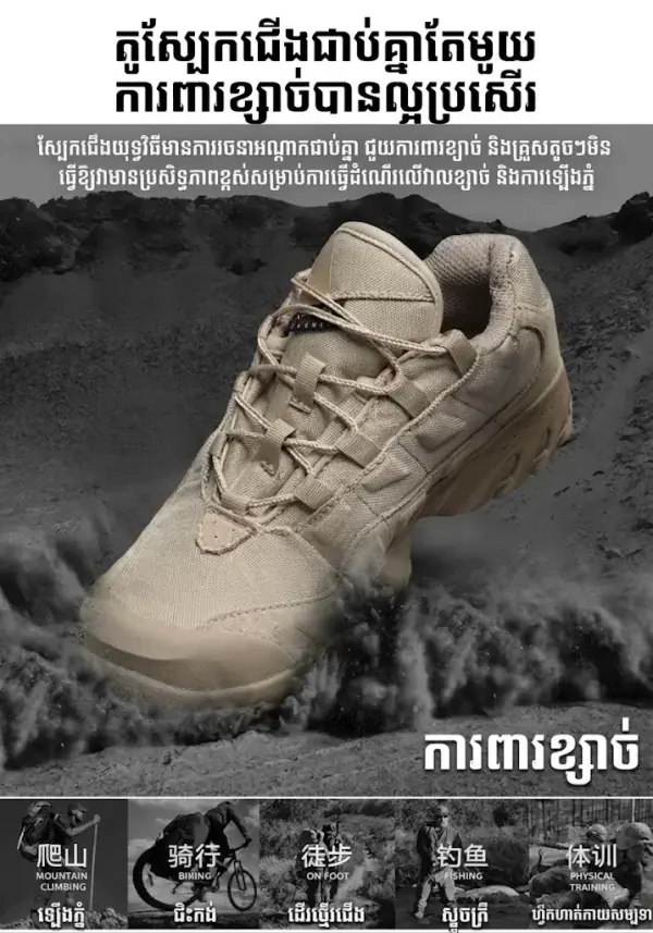 ស្បែកជើងយុទ្ធសាស្ត្រស្បែកពិត Archon កម្ពស់ទាប ស្បែកជើង Desert Boots ការពារទឹក សម្រាប់អ្នកចូលចិត្តសម្ភារៈយោធា.