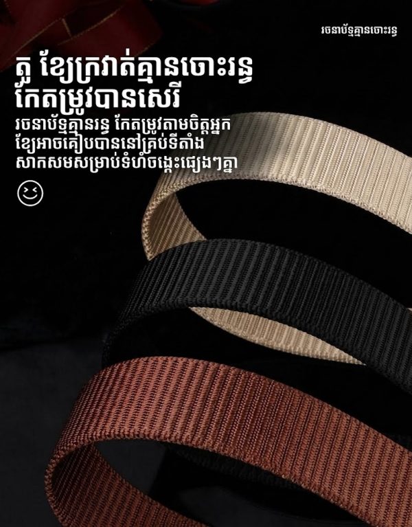 ខ្សែក្រវាត់ Nylon Canvas ប៊ូកស្វ័យប្រវត្តិ សម្រាប់ពាក់ក្រៅផ្ទះ ប្រើប្រចាំថ្ងៃ និងស្ទាយហ្វឹកហាត់យោធា.