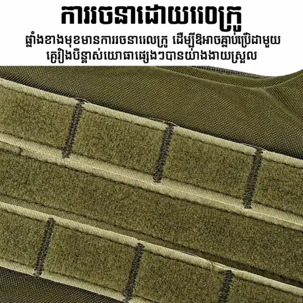 អាវកាក់តាក់ទិច Quick Release A10 អាវកាក់ហ្វឹកហាត់ការពារសម្រាប់ក្រៅផ្ទះ.