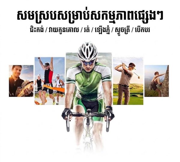 វ៉ែនតាកីឡាក្រៅផ្ទះ Unisex ជាមួយកញ្ចក់ PC ការពារខ្យល់ និងខ្សាច់, សមស្របសម្រាប់កីឡា និងការផ្សងព្រេងក្រៅផ្ទះ.