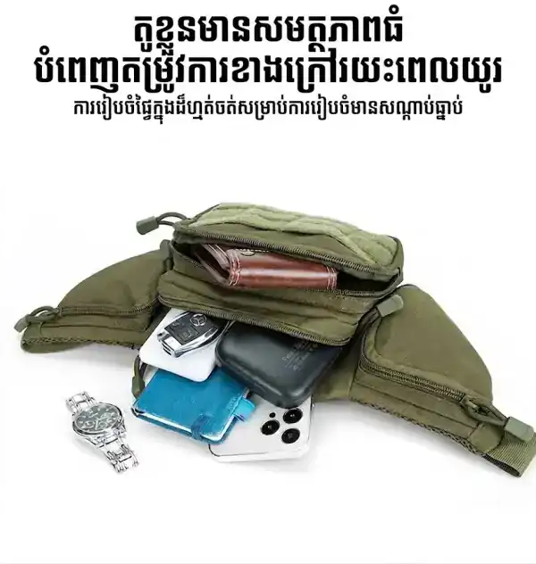 កាបូបចង្កេះតាក់ទីក BG07 ប្រើប្រាស់ក្រៅផ្ទះ សម្រាប់ជិះកង់ និងដាក់សម្ភារៈប្រចាំថ្ងៃ.