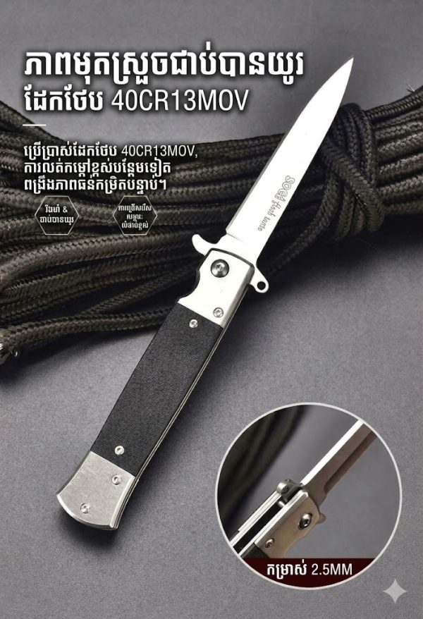 K63 SOGA Flash Tanto folding survival knife with black handle and stainless steel blade, 2.5mm thick, for outdoor use.