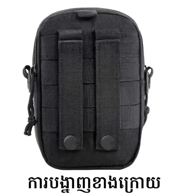 កាបូបទូរស័ព្ទសម្រាប់រត់ក្រៅផ្ទះ Oxford ខ្មៅ សម្រាប់ការពារទឹក និងសម្រួលសម្រាប់ជិះកង់ និងដើរភ្នំ.