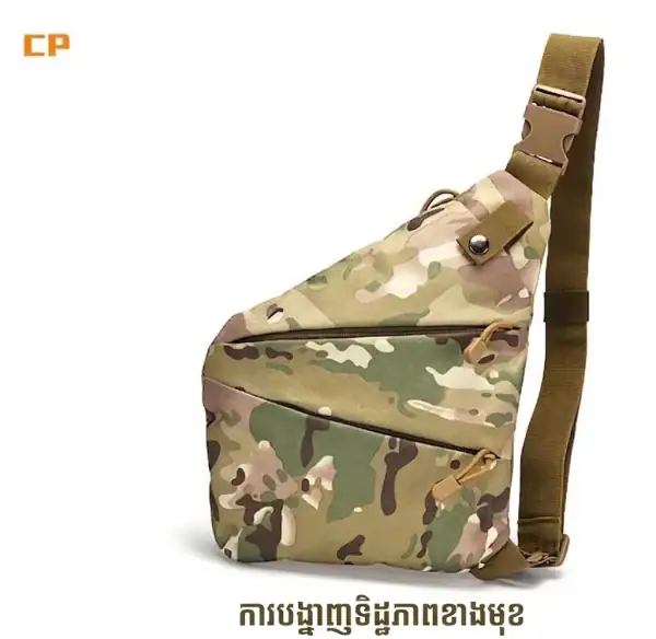 កាបូបស្ពាយស្មាបែប Tactical Camouflage សម្រាប់ផ្ទុករបស់ខ្នាតតូច និងមិនងាយជ្រាបទឹក។.