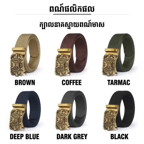 ខ្សែក្រវ៉ាត់នីឡុងស្បែកជាមួយប៊ូកអាលុយមីញ៉ូមពណ៌មាស, ស្បែកនីឡុង, ប៊ូកអាលុយមីញ៉ូមពណ៌មាស, សម្រាប់ស្បែកនីឡុង.