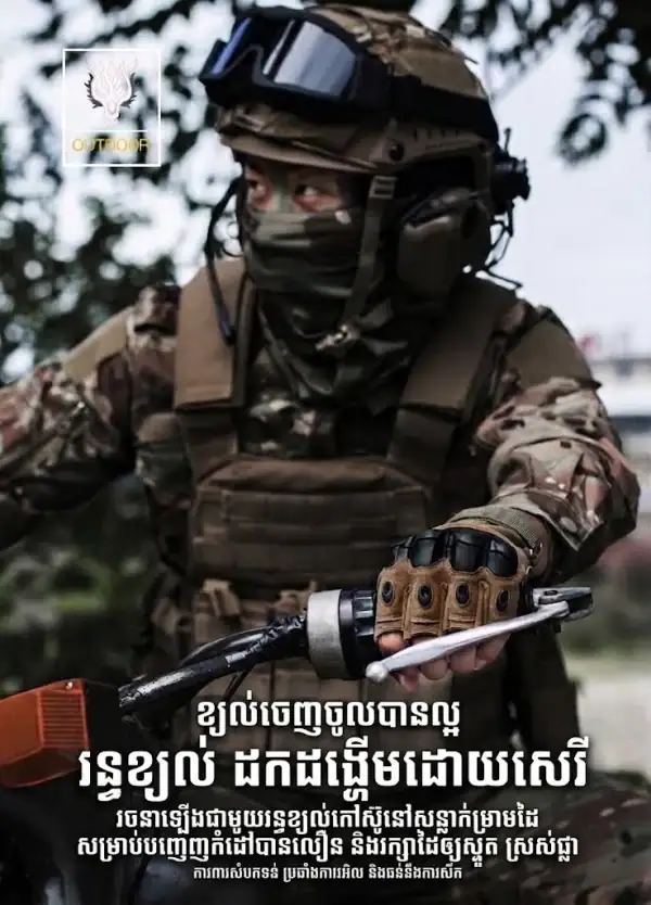 ស្រោមដៃតាក់ទិចកន្លះម្រាមដៃ ពណ៌ត្នោត សម្រាប់ការចាក់សោ និងការពារសន្លាក់ម្រាមដៃក្នុងសកម្មភាពតាក់តែង.