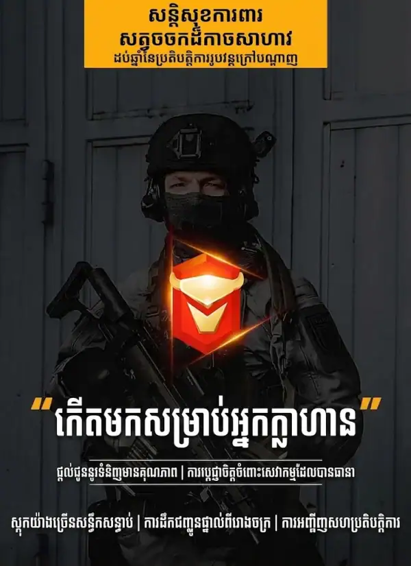 មួកការពារក្បាល Tactical Rail សម្រាប់កីឡា និងការពារក្បាលនៅទីលាន CS។.