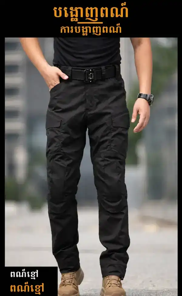 ខោ tactical cargo IX14 ក្រណាត់ជួយរុញទឹក មានហោប៉ៅច្រើន និងជង្គង់រចនា 3D សម្រាប់ការប្រើប្រាស់ក្រៅផ្ទះ.