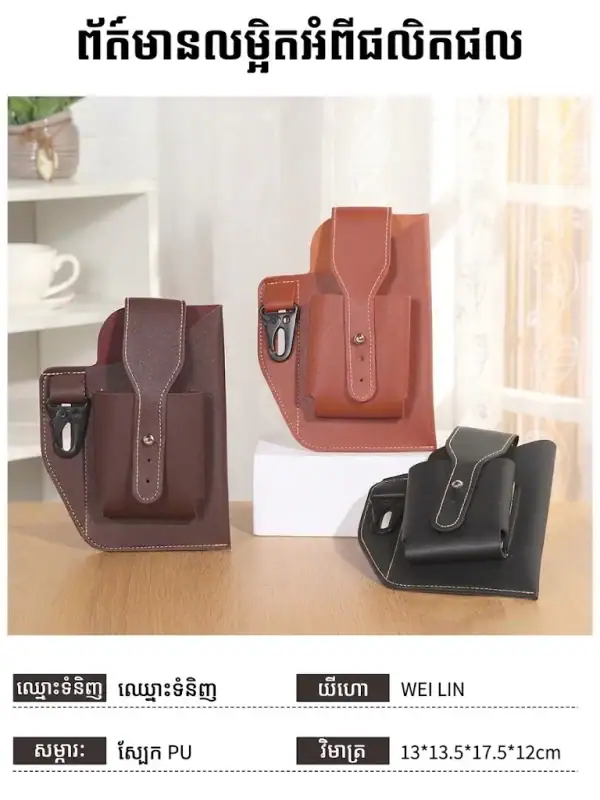 សៀវភៅទូរស័ព្ទស្បែក PU ស្រទាប់ពីរពណ៌ក្រហមចាស់ និងខ្មៅសម្រាប់ការប្រើប្រាស់ប្រចាំថ្ងៃ.