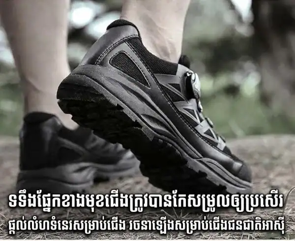 ស្បែកជើងកវែងទាបយុទ្ធសាស្ត្រ Archon Quick-Release ខ្មៅ មិនជ្រាបទឹក និងជាស្បែកជើងឡើងភ្នំក្រៅផ្ទះ.