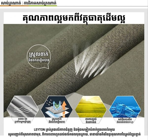 អាវដៃវែង SHL29 ម៉ូដការងារ មានហោប៉ៅច្រើន សម្រាប់ពាក់ប្រចាំថ្ងៃ និងក្រៅផ្ទះ។.