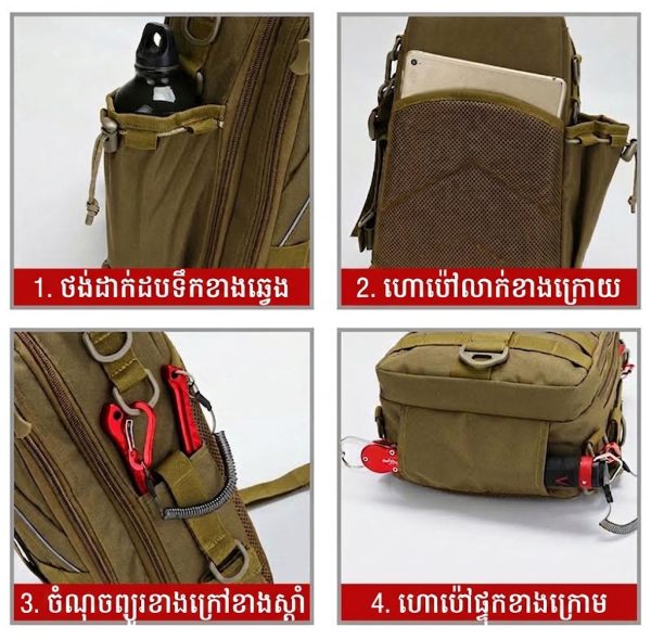 កាបូបស្ពាយចំហៀងសម្រាប់នេសាទ Tactical មានកន្លែងដាក់ដងសន្ទូច និងកន្លែងផ្ទុកច្រើន.
