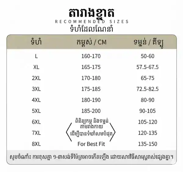 ខោកាបូ IX12 សាច់យឺត ភ្ជាប់ខ្សែក្រវាត់ជាមួយ, សាច់យឺត, ការពារខ្សែខ្សែ, ស្បែក, ស្បែកស, ការពារខ្សែខ្សែ, ការពារខ្សែខ្សែ, ការពារខ្ស.