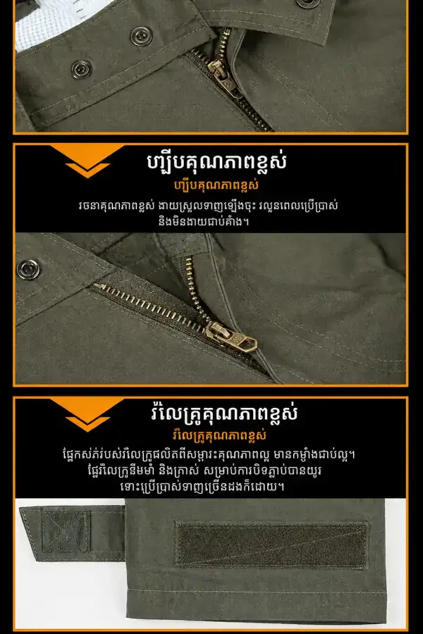 ខោ Tactical Cargo Outdoor IX15 ក្រណាត់ Grid ជ្រាបទឹកលំបាក សម្រាប់ប្រើប្រាស់ប្រចាំថ្ងៃ និងក្រៅផ្ទះ.