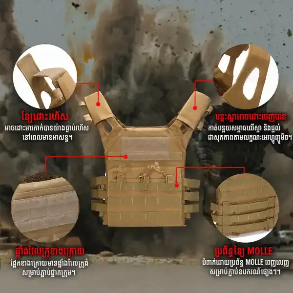 អាវកាក់តាក់ទិច MOLLE ពហុមុខងារ ជាមួយរចនាប័ទ្ម Quick-Release, ស្បែកពណ៌ត្នោត, សម្រាប់ការចងខ្សែសង្រ្គោះនិងការរចនា.
