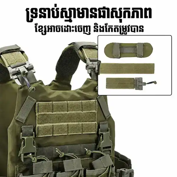 អាវកាក់តាក់ទិច Quick Release A10 សម្រាប់ការពារសម្រាប់ក្រៅផ្ទះ និងហ្វឹកហាត់.