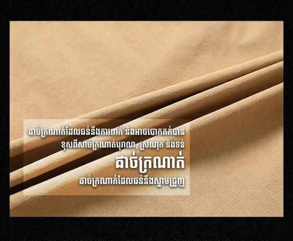 អាវដៃវែងបុរសសម្រាប់ក្រៅផ្ទះ ស្ងួតលឿន មានហោប៉ៅច្រើន.