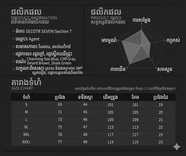 អាវដៃខ្លីបែបយុទ្ធសាស្ត្រ SHS06 ស្ងួតរហ័ស ស្រាល មានកអាវ និងហោប៉ៅទ្រូង.