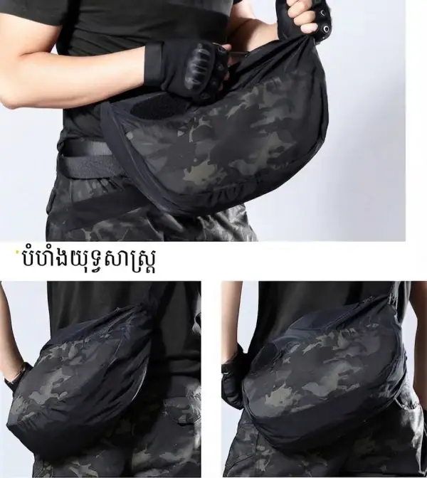 កាបូបស្ពាយឆ្លងកាយ Tactical Sling Dumpling Bag សម្រាប់ក្រៅផ្ទះ មានស្រទាប់ជួយជ្រាបទឹកតិច.