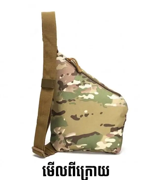 កាបូបស្ពាយស្មាបែប Tactical Camouflage សម្រាប់ផ្ទុករបស់ខ្នាតតូច និងមិនងាយជ្រាបទឹក។.