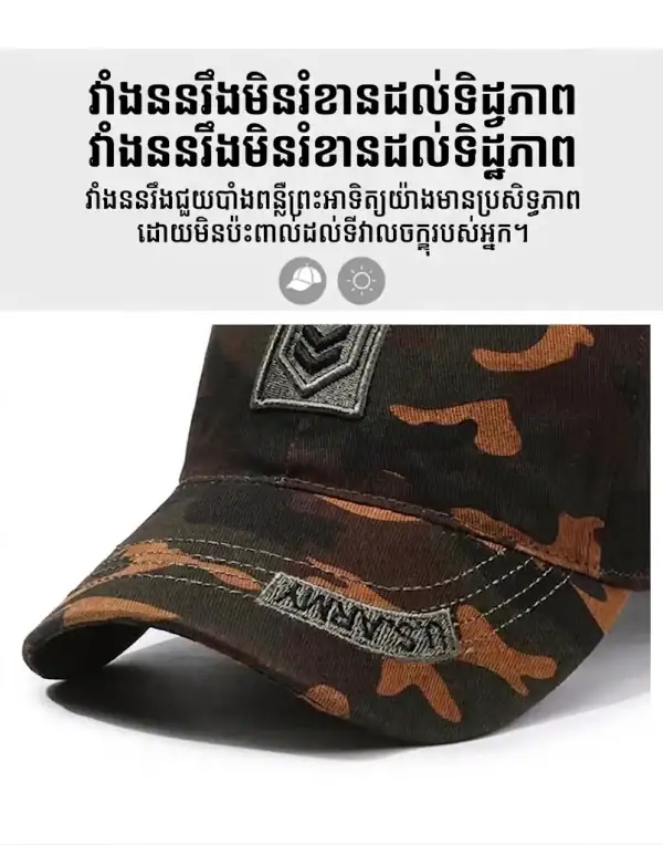 មួកបេសបលកាមូហ្វ្លាច C03 ពណ៌ក្រហមកម្រិតសម្រាប់ពាក់រដូវក្តៅបែប Casual.