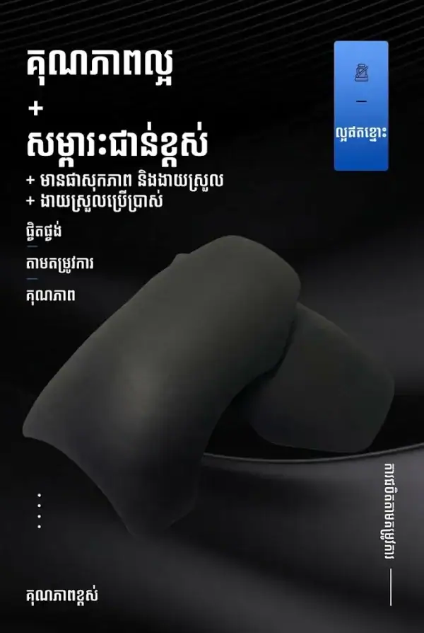បន្ទះទន់ការពារកែងដៃ និងជង្គង់ សម្រាប់បញ្ចូលក្នុងសម្លៀកបំពាក់ការពារ.
