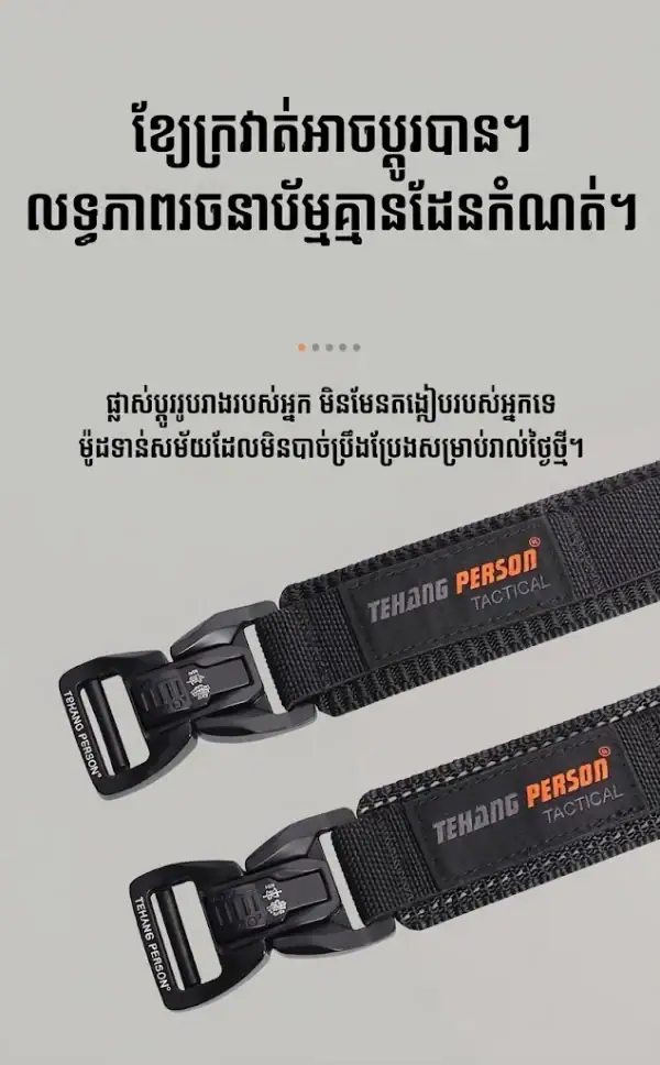 ខ្សែក្រវ៉ាត់ Tactical នីឡុងពណ៌ខ្មៅ B30 មានខ្សែឆ្លុះអ៊ីនហ្វ្រារ៉េដ និងប៊ូក Double-Lock.