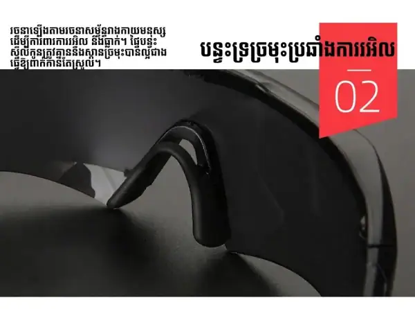 វ៉ែនតាការពារបែបយុទ្ធសាស្ត្រ GL29 Polarized សម្រាប់ការបាញ់ CS កីឡា Crossbow និងកីឡាផ្សេងៗ.