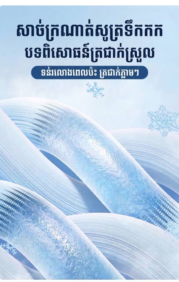 ដៃអាវការពារកាំរស្មី UV មានអារម្មណ៍ត្រជាក់ សម្រាប់កីឡា និងសកម្មភាពក្រៅផ្ទះ.