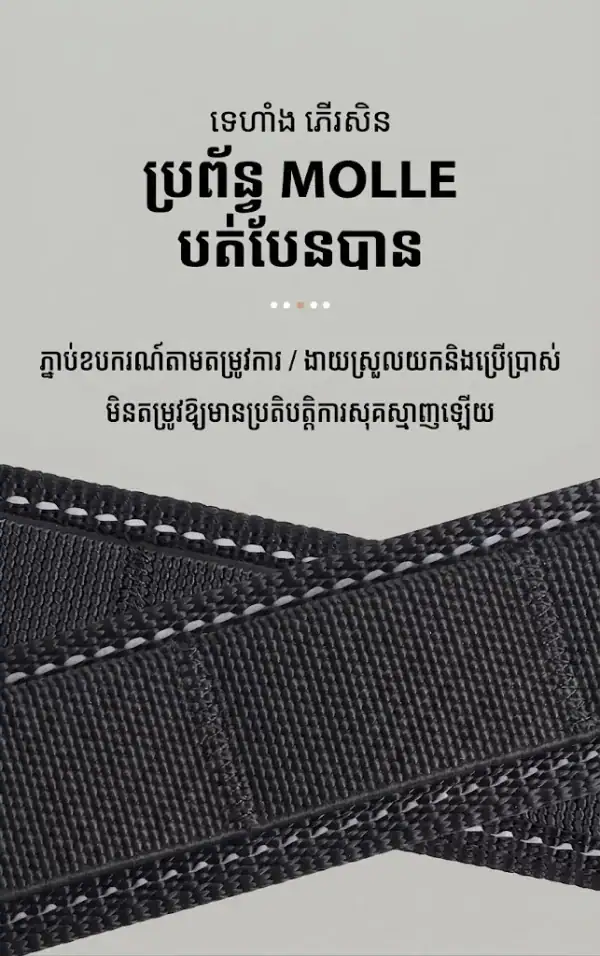 ខ្សែក្រវ៉ាត់ Tactical ពណ៌ខ្មៅ B30 មានខ្សែឆ្លុះអ៊ីនហ្វ្រារ៉េដ និងប៊ូក Double-Lock.