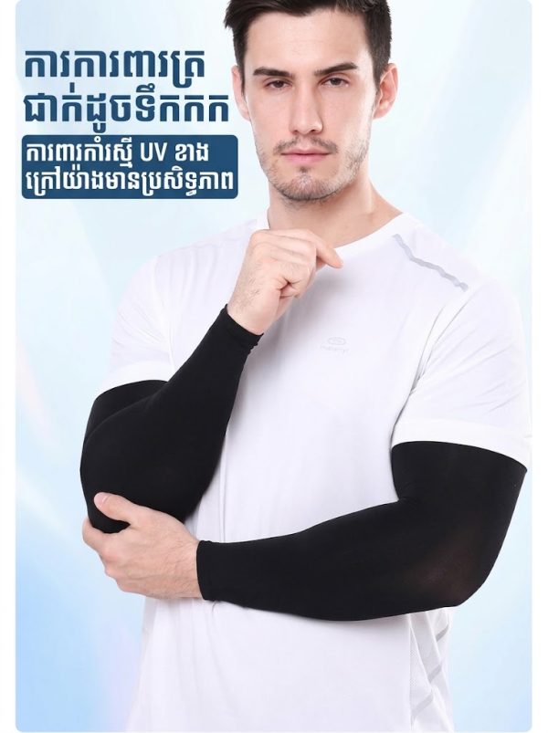 ដៃអាវការពារកាំរស្មី UV មានអារម្មណ៍ត្រជាក់ សម្រាប់កីឡា និងសកម្មភាពក្រៅផ្ទះ.