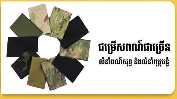 SH25 Men's camouflage canvas training shoes with wear-resistant sole for tactical outdoor use.