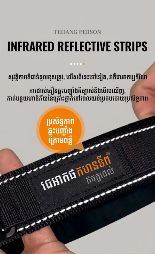 ខ្សែក្រវ៉ាត់ Tactical ពណ៌ខ្មៅ B30 មានខ្សែឆ្លុះអ៊ីនហ្វ្រារ៉េដ និងប៊ូក Double-Lock សម្រាប់ការរួមបញ្ចូលសុវត្ថិភាព.