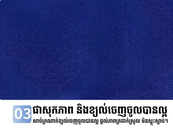 ដៃអាវការពារកាំរស្មី UV សម្រាប់កីឡា និងសកម្មភាពក្រៅផ្ទះ មានពណ៌ខៀវចាស់។.