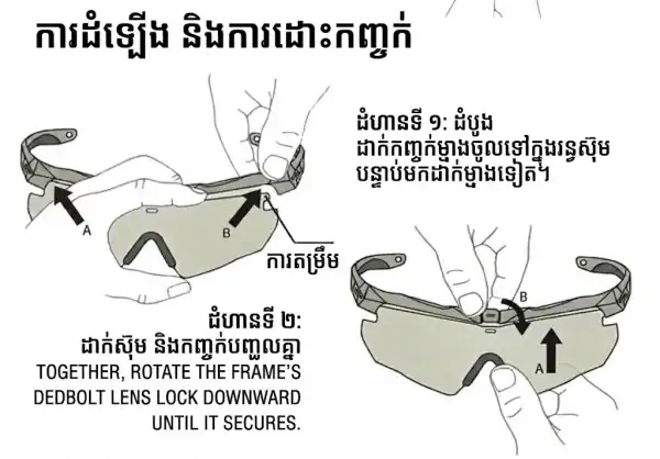 វ៉ែនតាការពារបែបយុទ្ធសាស្ត្រ GL29 Polarized សម្រាប់ការបាញ់ CS កីឡា Crossbow និងកីឡាផ្សេងៗ.