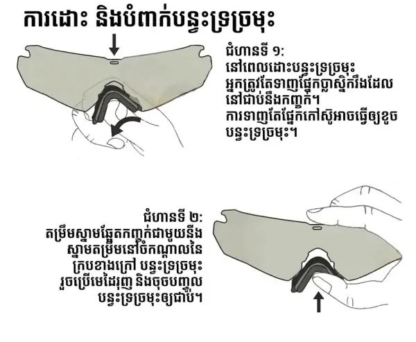 វ៉ែនតាការពារបែបយុទ្ធសាស្ត្រ GL29 Polarized សម្រាប់ការបាញ់ CS កីឡា Crossbow និងកីឡាផ្សេងៗ.