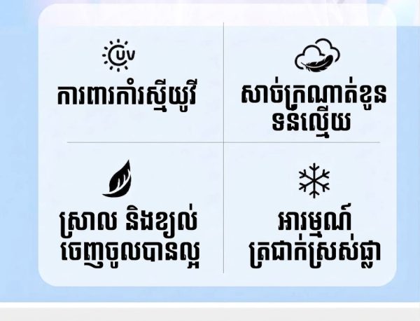 ដៃអាវការពារកាំរស្មី UV មានអារម្មណ៍ត្រជាក់ សម្រាប់កីឡា និងសកម្មភាពក្រៅផ្ទះ.