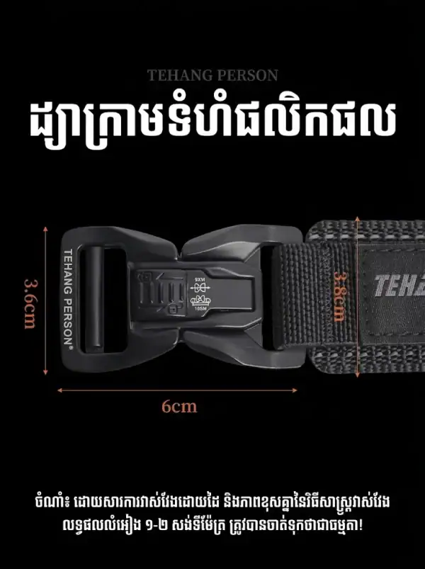 ខ្សែក្រវ៉ាត់ Tactical ពណ៌ខ្មៅ B30 មានខ្សែឆ្លុះអ៊ីនហ្វ្រារ៉េដ និងប៊ូក Double-Lock សម្រាប់ការរឹងមាំ។.