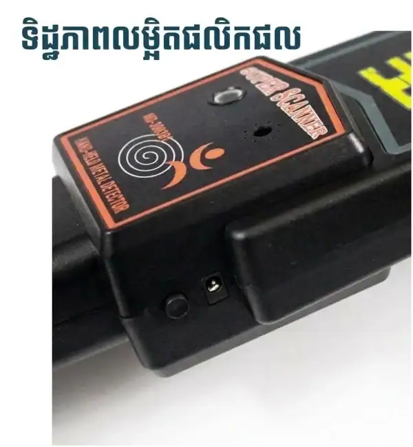 ម៉ាស៊ីនស្កេនរកលោហៈ MD-3003B1 សម្រាប់សន្តិសុខ, ពណ៌ខ្មៅ, ប្រើសម្រាប់សន្តិសុខ និងការពារពីសន្តិសុខ.