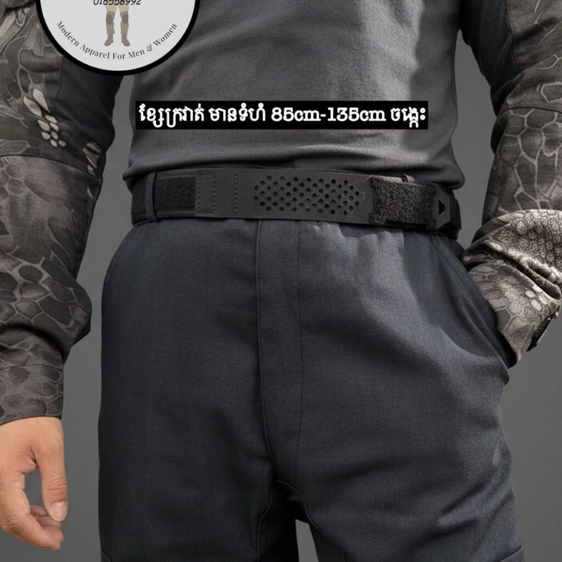 B33 Black Tactical Velcro Belt with Breathable Front Panel