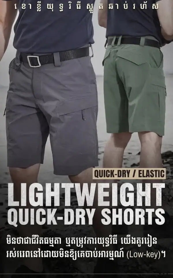 TSS42 Tactical Compression Holster Short Sleeve Shirt in black and white for outdoor tactical use.