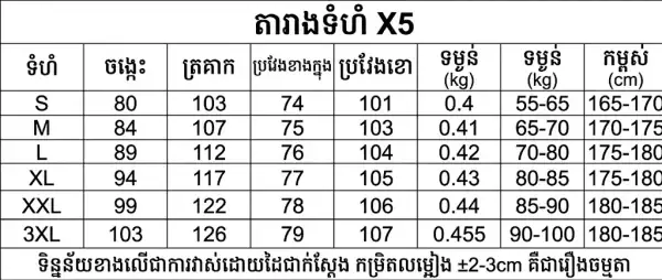 ខោ Tactical បុរសស្រាល Multi-Pocket សម្រាប់ Training និង Outdoor, ពណ៌ខ្មៅ, ស្បែកធំៗ.