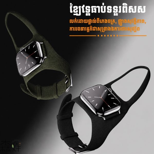 ខ្សែនាឡិកាកីឡា Nylon សម្រាប់ Apple Watch 46mm, រចនាបែប Ergonomic, សម្រាប់កីឡា និងប្រើប្រចាំថ្ងៃ.